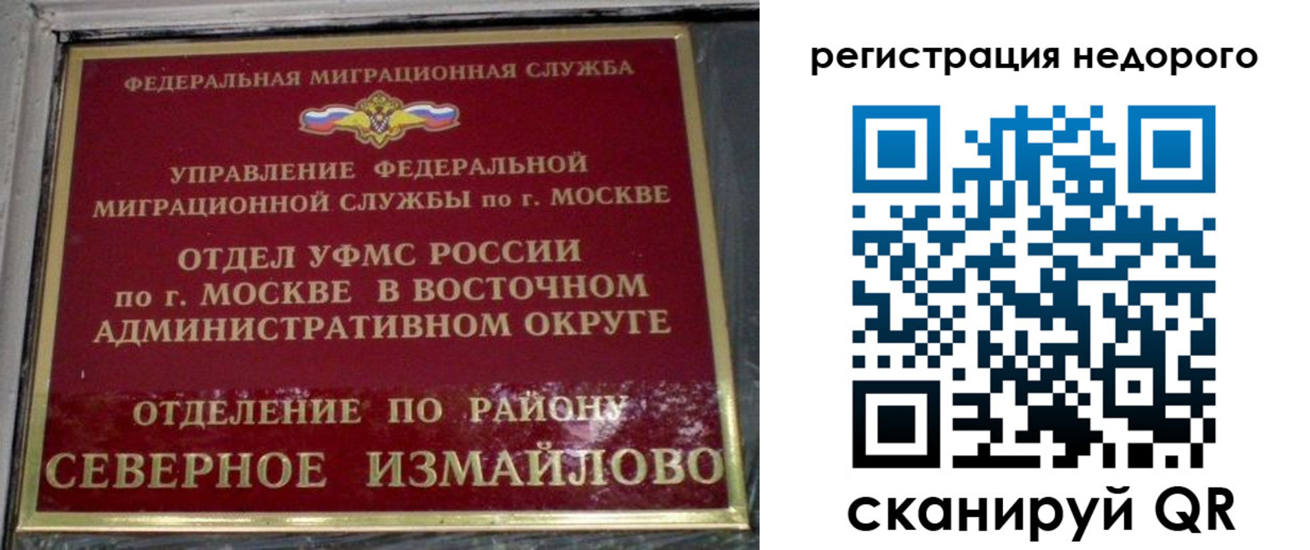 прописка в квартире в Кимрах