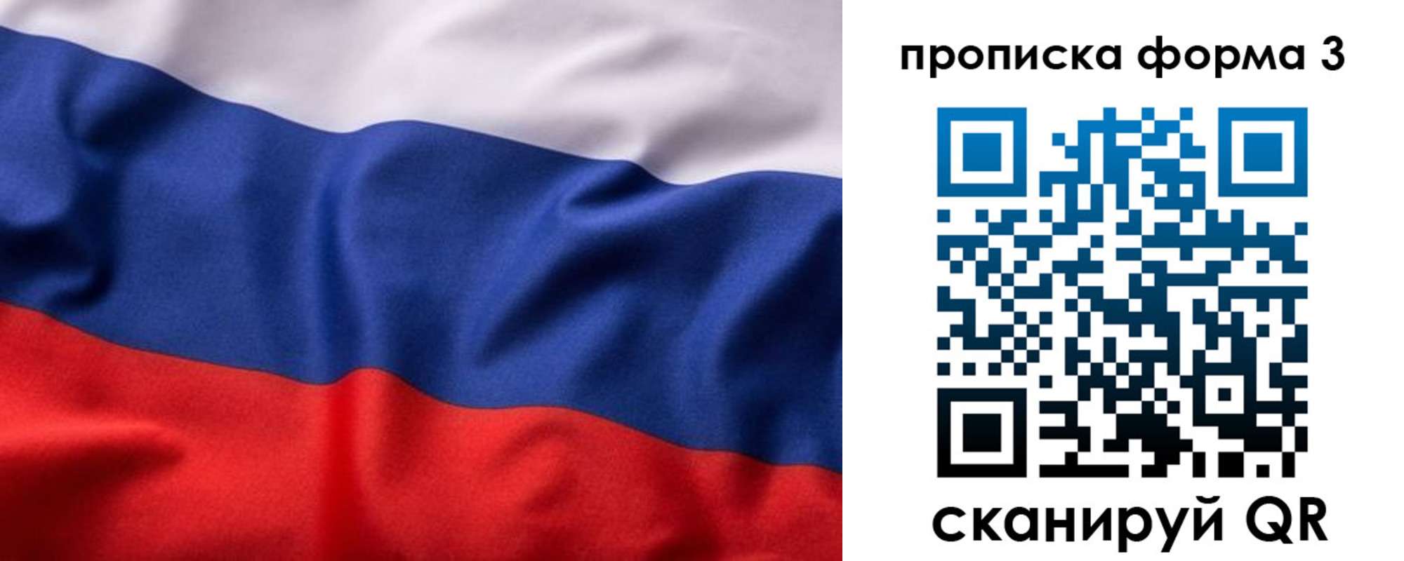 прописка паспорт в Кимрах