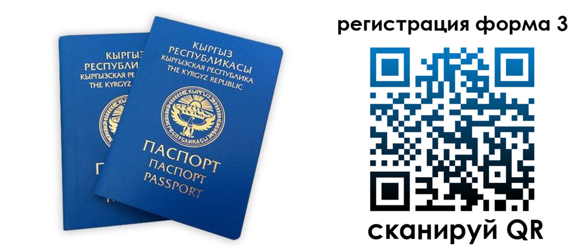 временная регистрация госуслуги в Кимрах