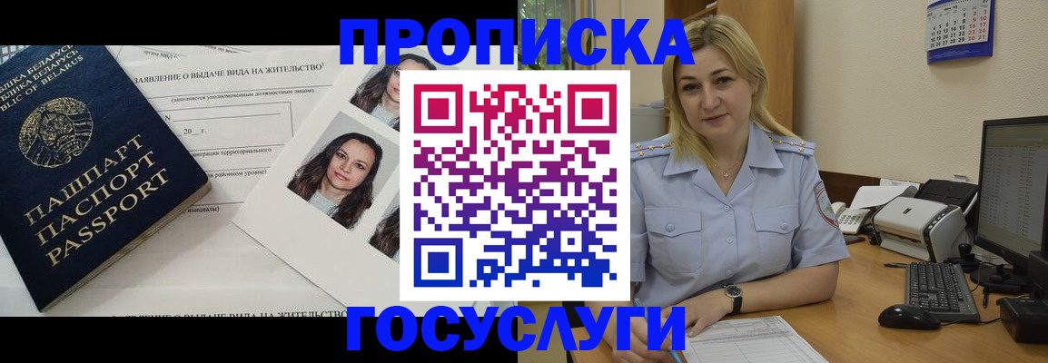 регистрация для школы в Кимрах